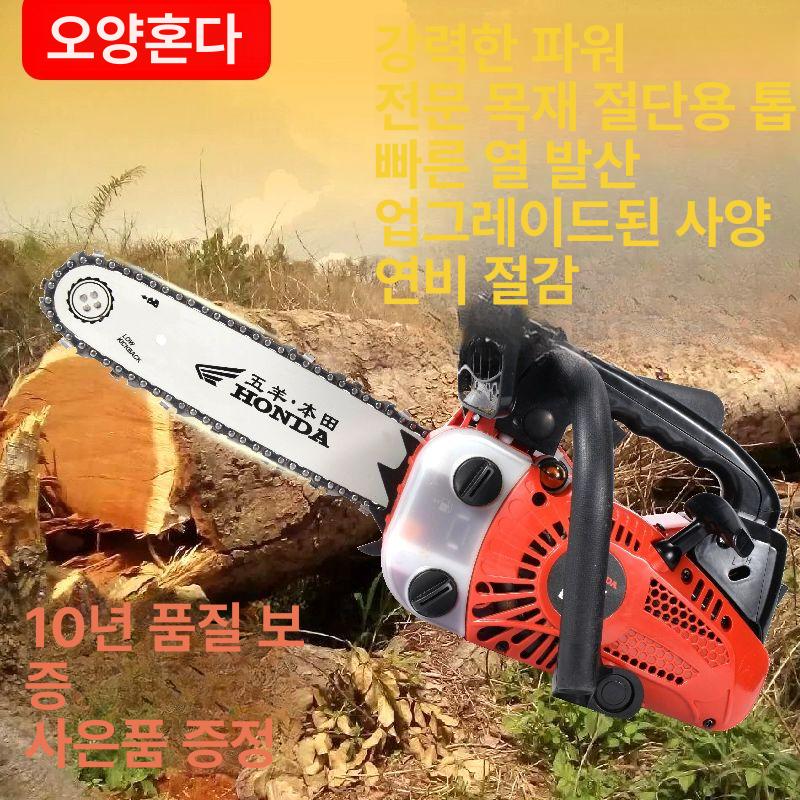 미니 소형전기톱 배터리 가정용 절단기 목재 기계 체인톱날 목공용 강력 충전톱 호환 - 상세 이미지 5