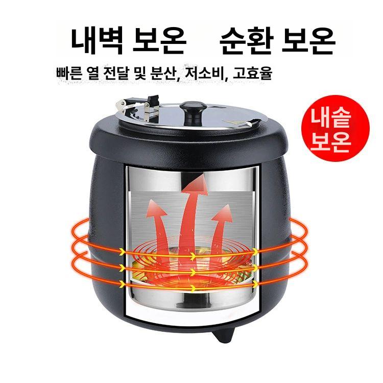 업소용 차핑디쉬 호텔 레스토랑 음식워머 냄비 전기 보온접시 워머기 푸드워머 커버 - 상세 이미지 3