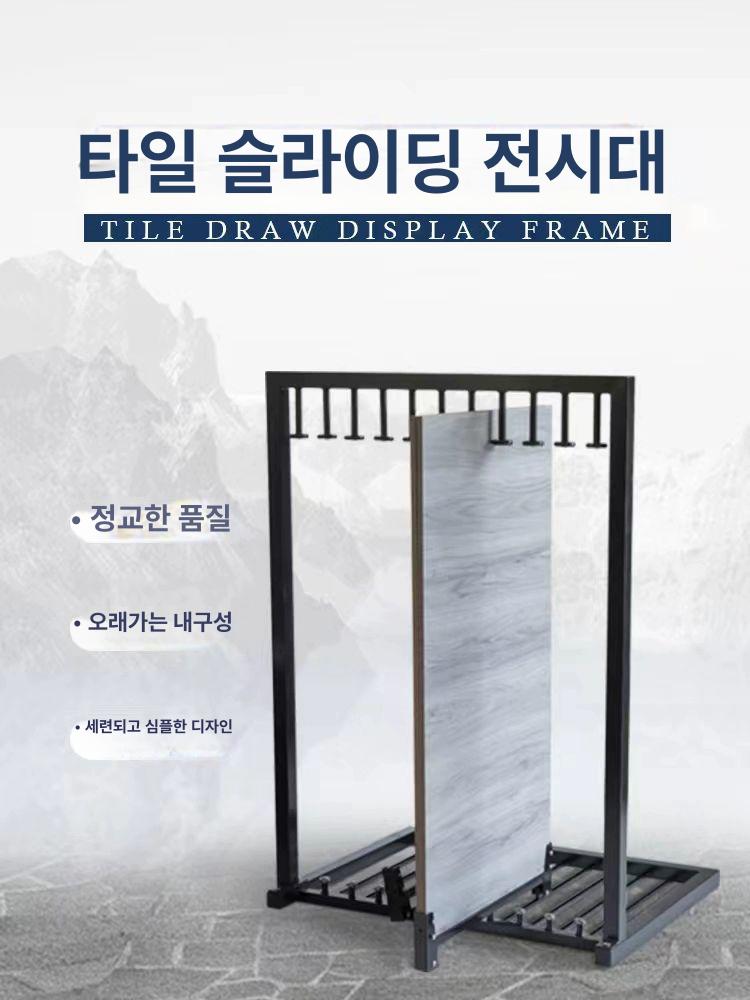 슬라이딩 매장용 샘플랙 거치대 받침대 전시대 진열꽂이 타일샘플 견본대 전시용 - 상세 이미지 4