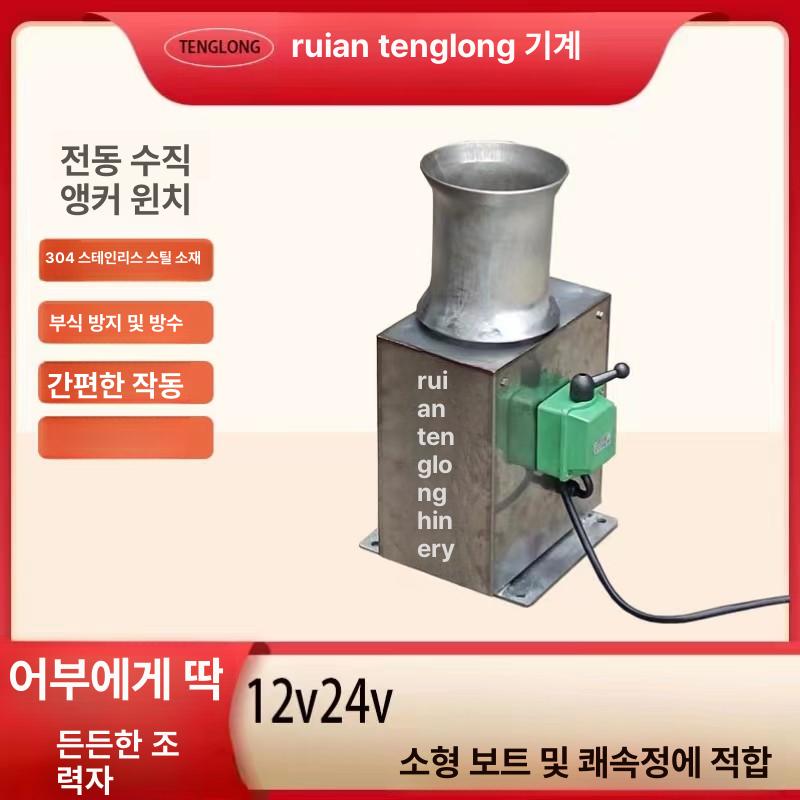 선박 소형 윈치 호이스트 양망기 그물망 당기는 전동 갑판 장비 해상 작업 고무휠 드럼식 동력 당김 장치 - 상세 이미지 3