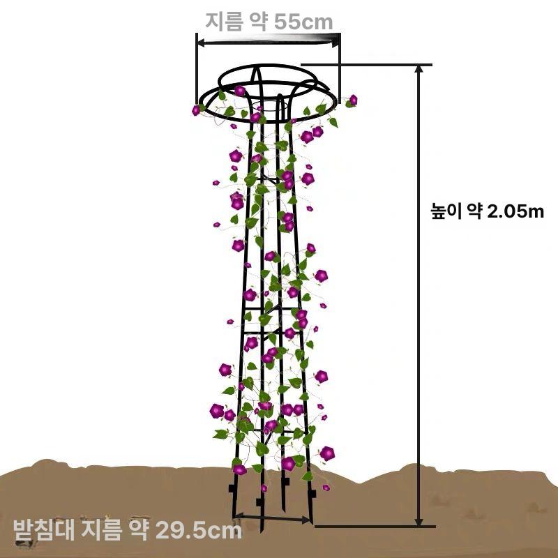 장미 덩굴 식물 지지대 정원 가드닝 아치형 오벨리스크 철제 조경 조립식 야외 테라스 장식 화단 받침 - 상세 이미지 4
