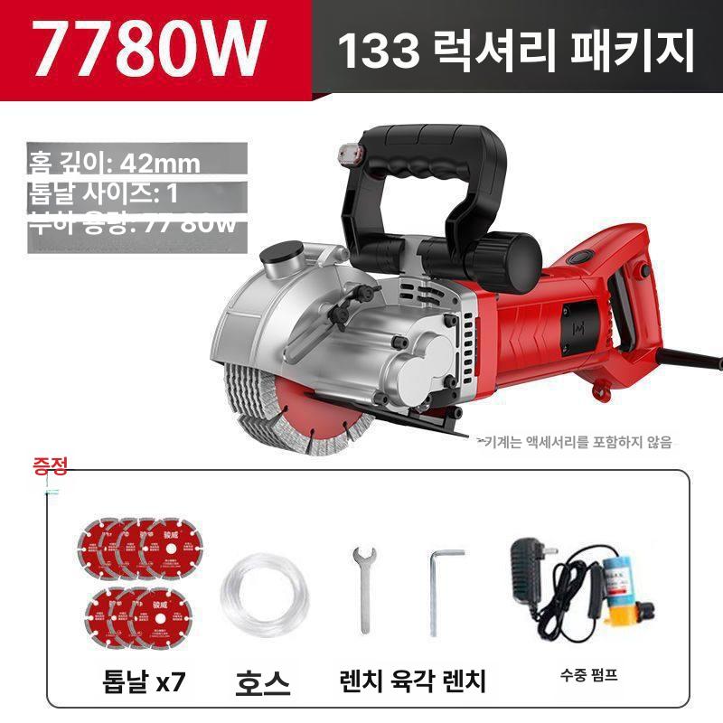 홈파기 절단기 alc 도로 벽절단 커터 석재절삭 앵글그라인더 목재컷팅 블록 - 상품 이미지