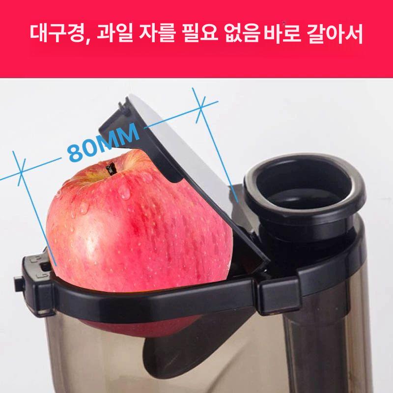 과일주스기 고출력 착즙기 냉압착 가정용 과즙 추출기 레몬자몽 업소용 압착식 과육분리 원액추출기 - 상세 이미지 4
