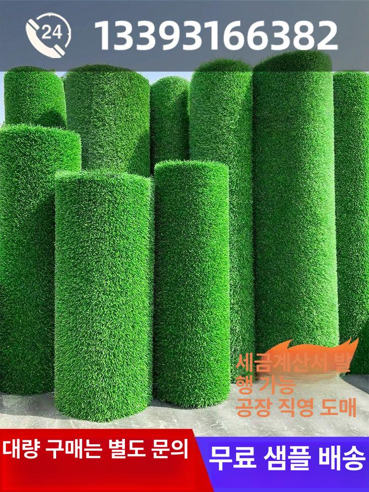 대형 인조잔디 롤 시공 실외 인공 정원 바닥재 골프 학교 잔디매트 현관 풋살장 - 상세 이미지 2
