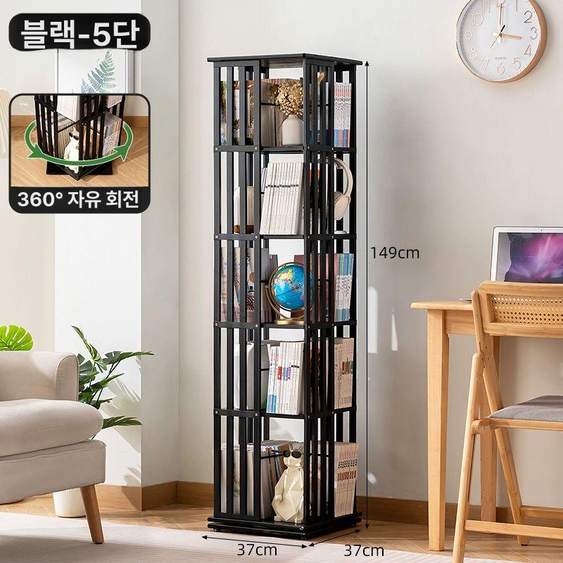 회전 책장 360도 회전식 모던 조립 수납 선반 코너 틈새 책꽂이 원목 5단 서재 거실 - 상품 이미지