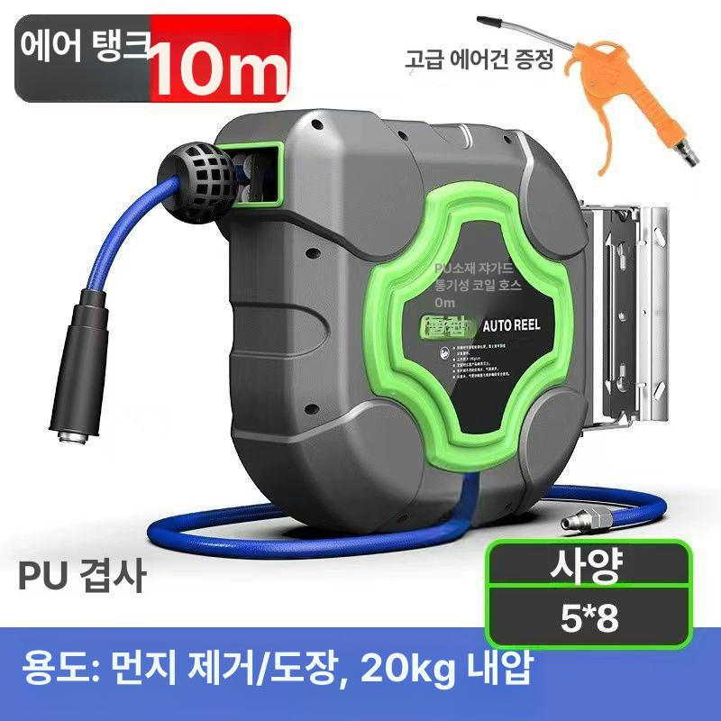 고압호스릴 자동감기 에어컴프레셔용 워터드럼 자동릴 압축기 호스정리용품 - 상품 이미지