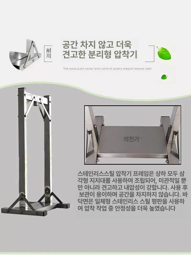 프리미엄 유압식 착즙기 수동 과일 쥬서기 과즙 추출 가정용 업소용 레몬라임 채소 냉압착 저속 웰빙 - 상세 이미지 2