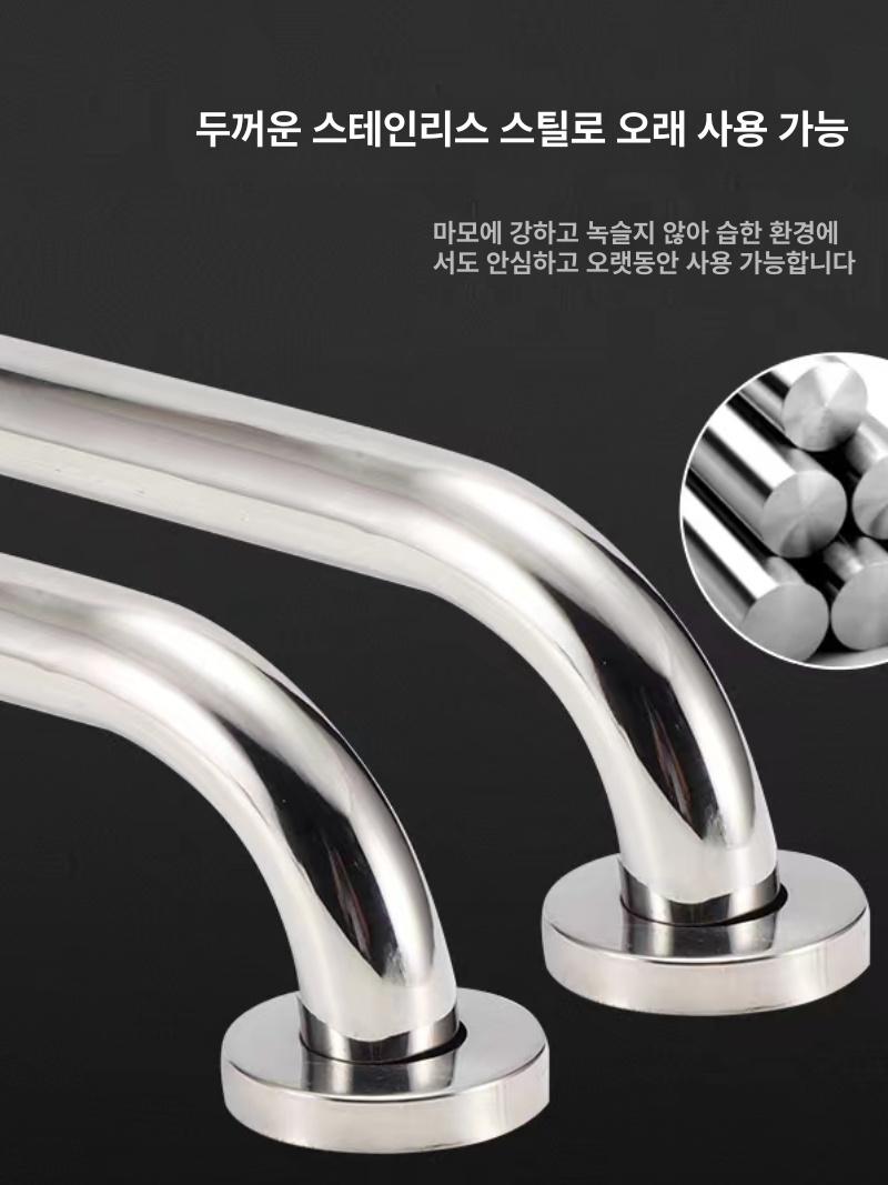 화장실 핸드레일 안전손잡이 욕실안전바 욕조보조손잡이 장애인손잡이 - 상세 이미지 3