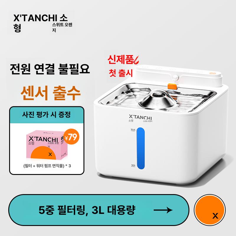 고양이 자동급수기 온수 음수대 음수기 식수 디스펜서 정수기 반려동물 애견 필터 - 상세 이미지 2