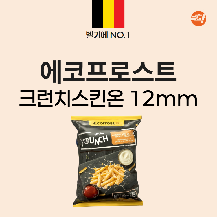 GMO프리 냉동감자튀김 스킨온 코팅 크런치 막대감자 2.5kg, 1개 - 상세 이미지 4