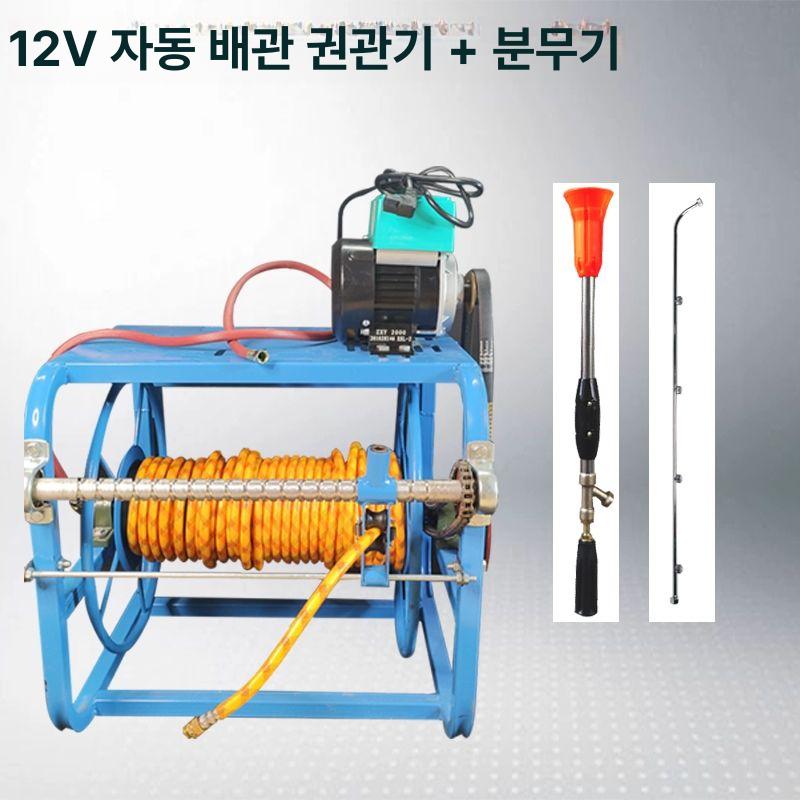 농업용 호스 분무기 자동 살포기 릴 정리대 수압 분사 관수 장비 세트 - 상품 이미지