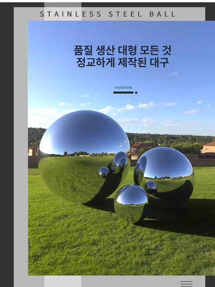 미러볼 스텐레스 대형 정원 조경 장식용 반사 금속구 야외 인테리어 디자인 스텐구 이미지 6