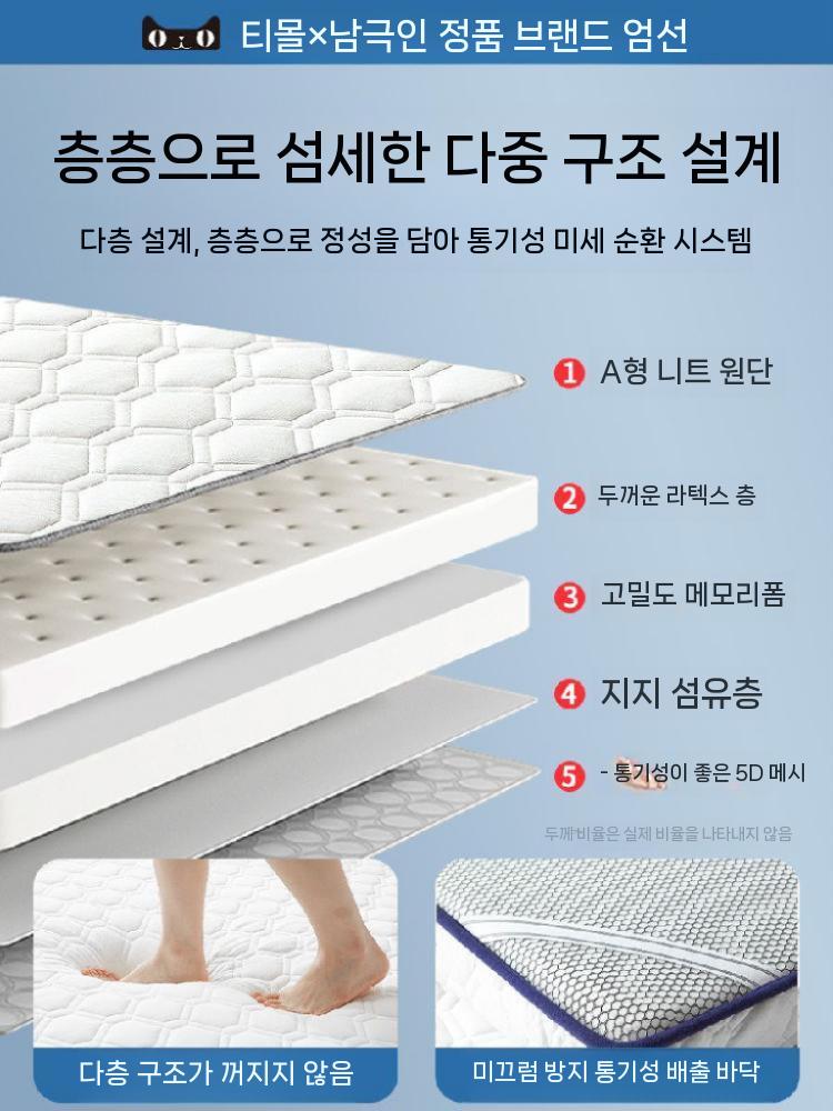 바닥매트리스 손님용 사계절 라텍스토퍼 기숙사 원룸 메모리폼 접이식 슈퍼싱글 스펀지 스폰지 - 상세 이미지 5
