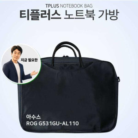 쌍문상회 지금 필요한 티플러스 아수스 ROG G531GU-AL110 노트북 가방