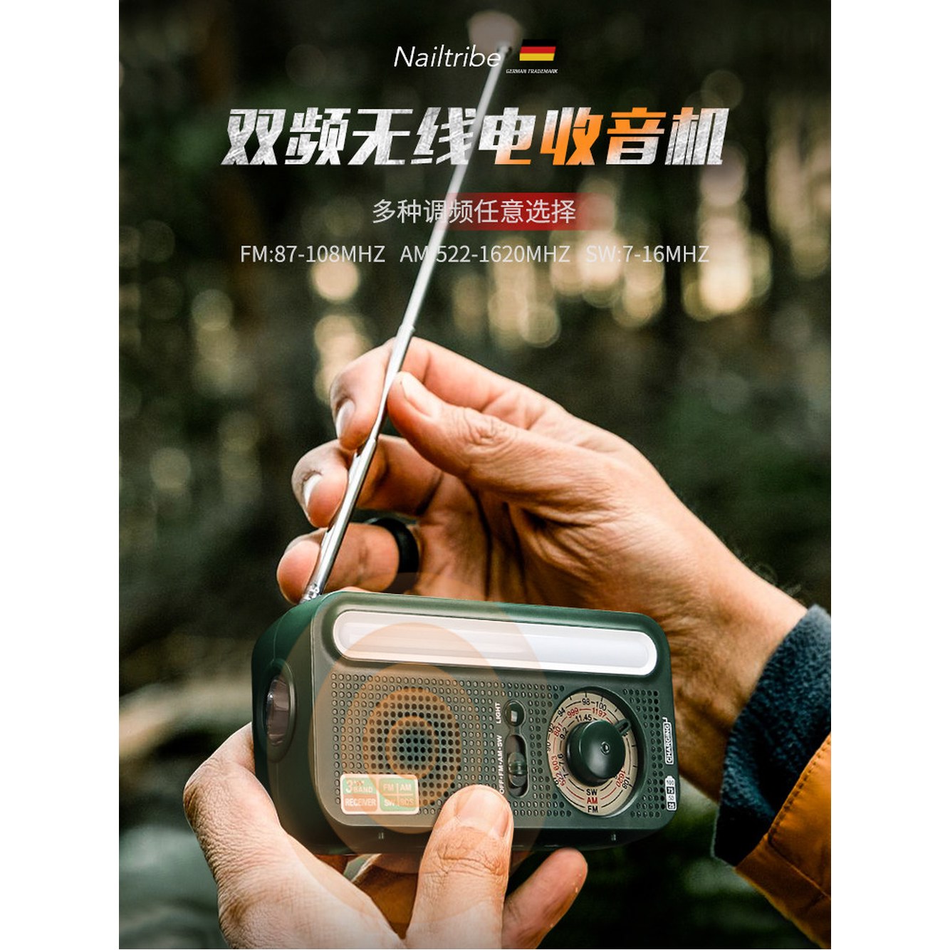 태양열충전 비상라디오 랜턴 30일 대비 다기능 충전 휴대용 충전식 1 독일식 국방색 8 in 1 발전/야외 비상 - 상품 이미지