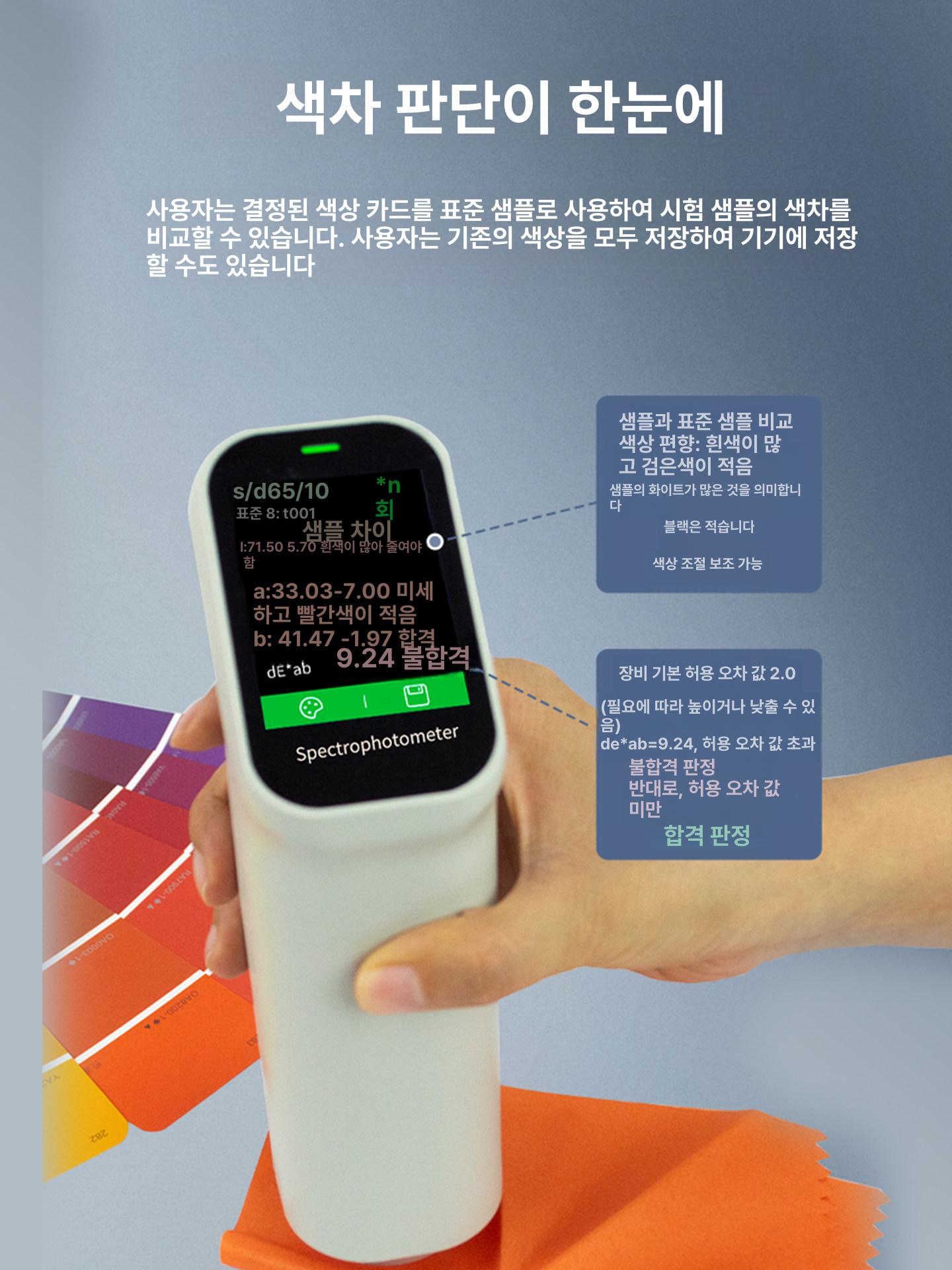 색도 분석 측정기 분광광도계 흡광도 검사 기계 광학 분석 장비 자외선 가시광선 - 상세 이미지 5