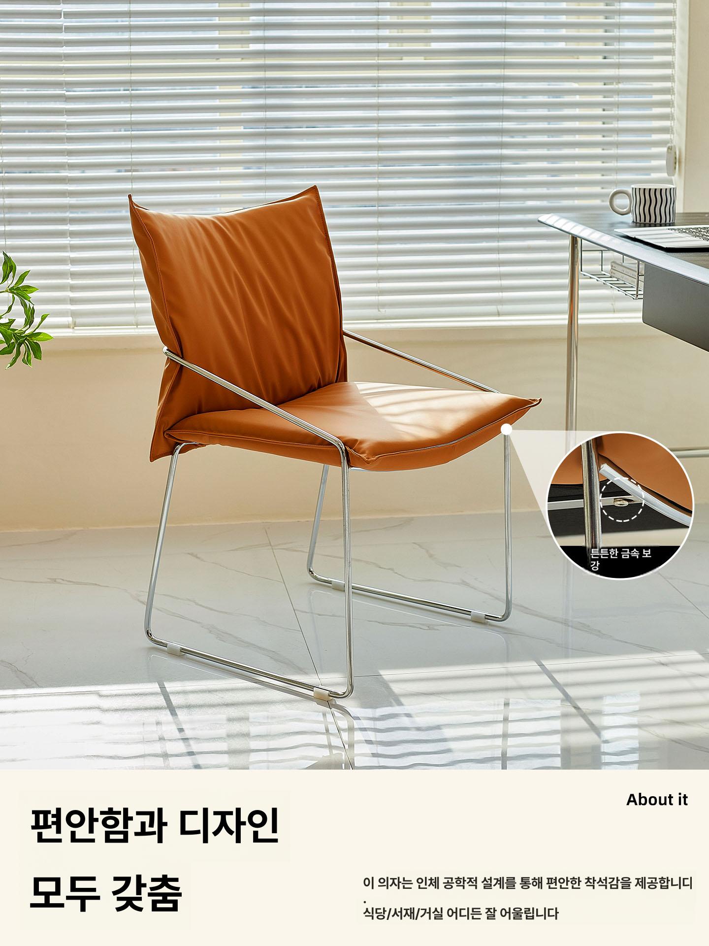 가죽 회전의자 높이조절 팔걸이 카페 식사 다이닝 체어 미니멀 스타일 사무실 인테리어 의자 - 상세 이미지 3
