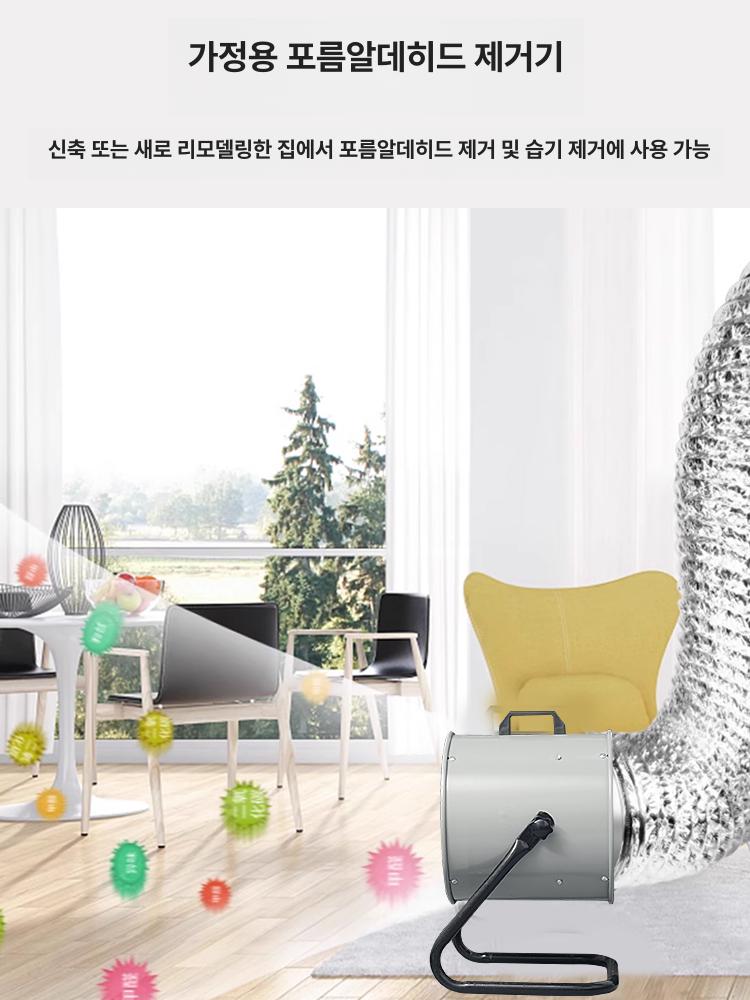 주방 배풍기 소형 조용한 터보팬 가정용 단독형 다중날개 컴팩트 싱글모터 - 상세 이미지 5