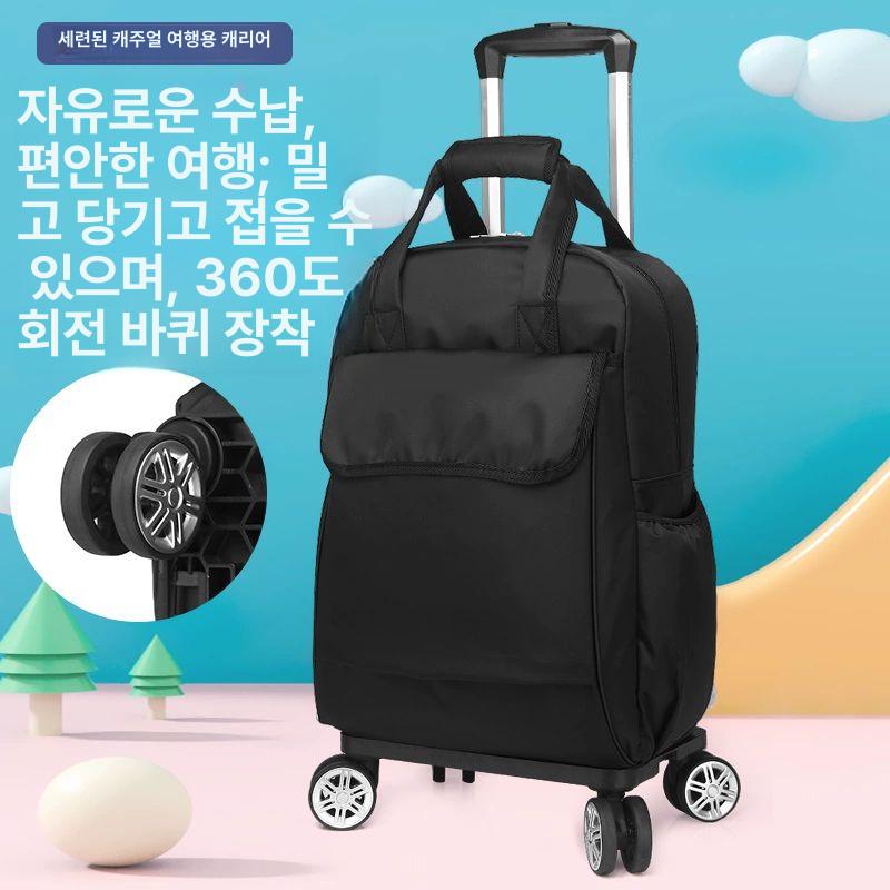 기내용 롤링 캐리어 소형 경량 TSA락 확장형 출장 여행용 기내반입 하드캐리어 백 - 상세 이미지 3