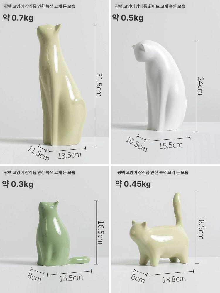 고양이 도자기 머그컵 세라믹 카페 장식품 미니멀 인테리어 소품 집사 반려동물 선물 홈데코 - 상세 이미지 4