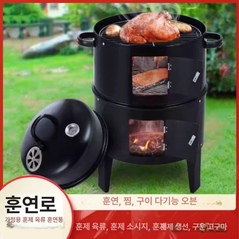 캠핑용 항아리바베큐 맥반석 훈제 스모커 화로대 훈연기 화덕 화로구이 숯 - 상세 이미지 3
