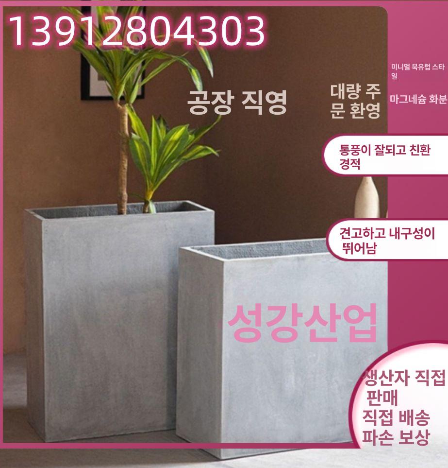모던 플랜트박스 야외 플랜터 조경 가드닝 인테리어 베란다 정원용 직사각형 실외 - 상세 이미지 4