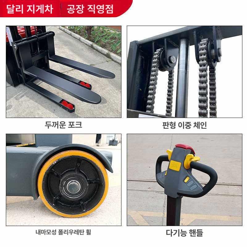 전동 스태커 리프트 스탠드 충전 소형 자키 포크 운반 수동 상하 운반기 전기지게차 - 상세 이미지 4