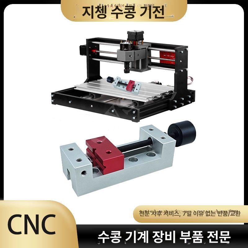 알루미늄 바이스 목재 드릴고정 목공 도구 구멍 클램프 밀링 가공용 공구 키트 작업대 - 상세 이미지 5