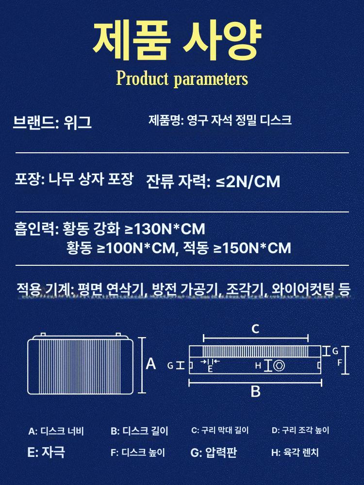 회전 테이블 연마 각도 영구 센터링 밀링 척 정밀 자석빨판 산업용 자성 싸인바 절단 - 상세 이미지 5