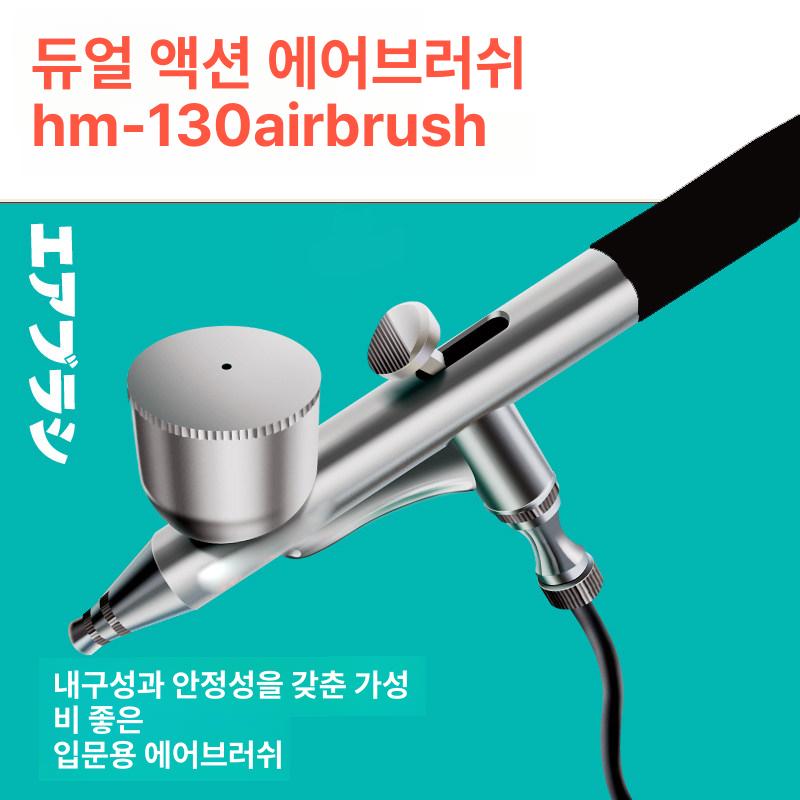 케이크 쿠키 색소 제빵 초콜렛 데코 디저트 에어브러시 데코 초콜릿 분사기 - 상세 이미지 2