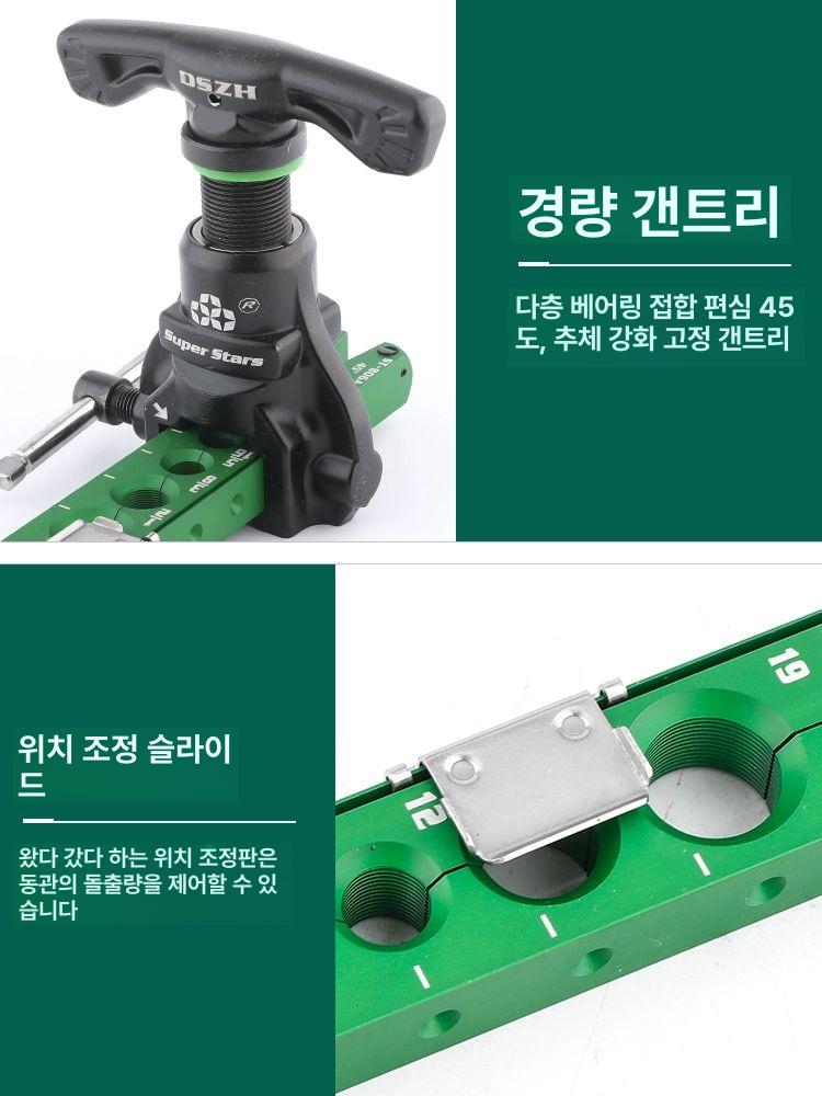 에어컨 확관기 전동 동관 익스펜더 확장공구 충전식 유압타입 세트 - 상세 이미지 4