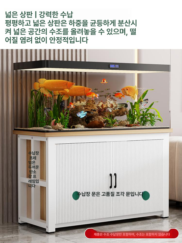 어항받침대 원목 거실 수납장 수조 선반 거북이 강화유리 관상어 담수 담금 - 상세 이미지 4