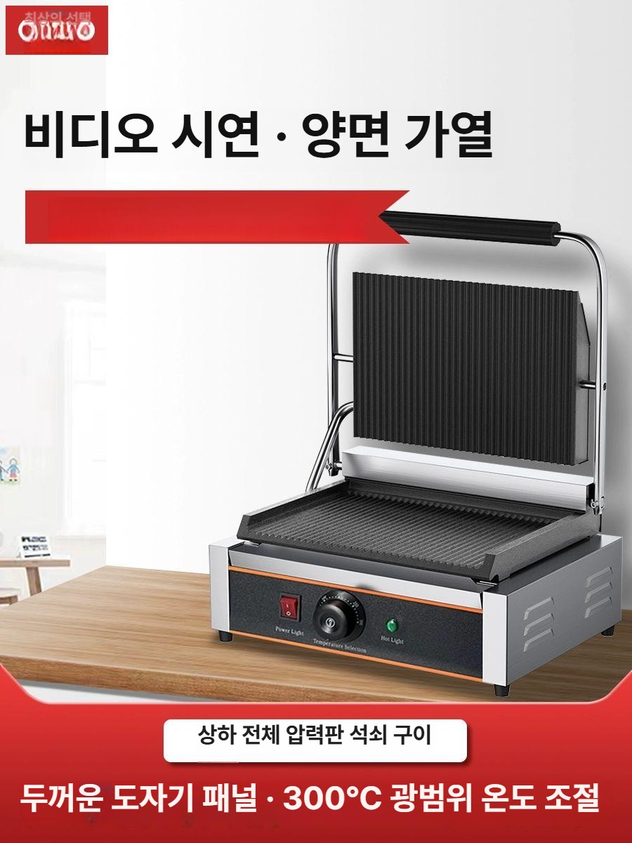 브런치 그릴 전기 파니니 샌드위치메이커 토스터 카페 와플팬 프레스 홈카페 토스트 쿠킹 - 상세 이미지 3