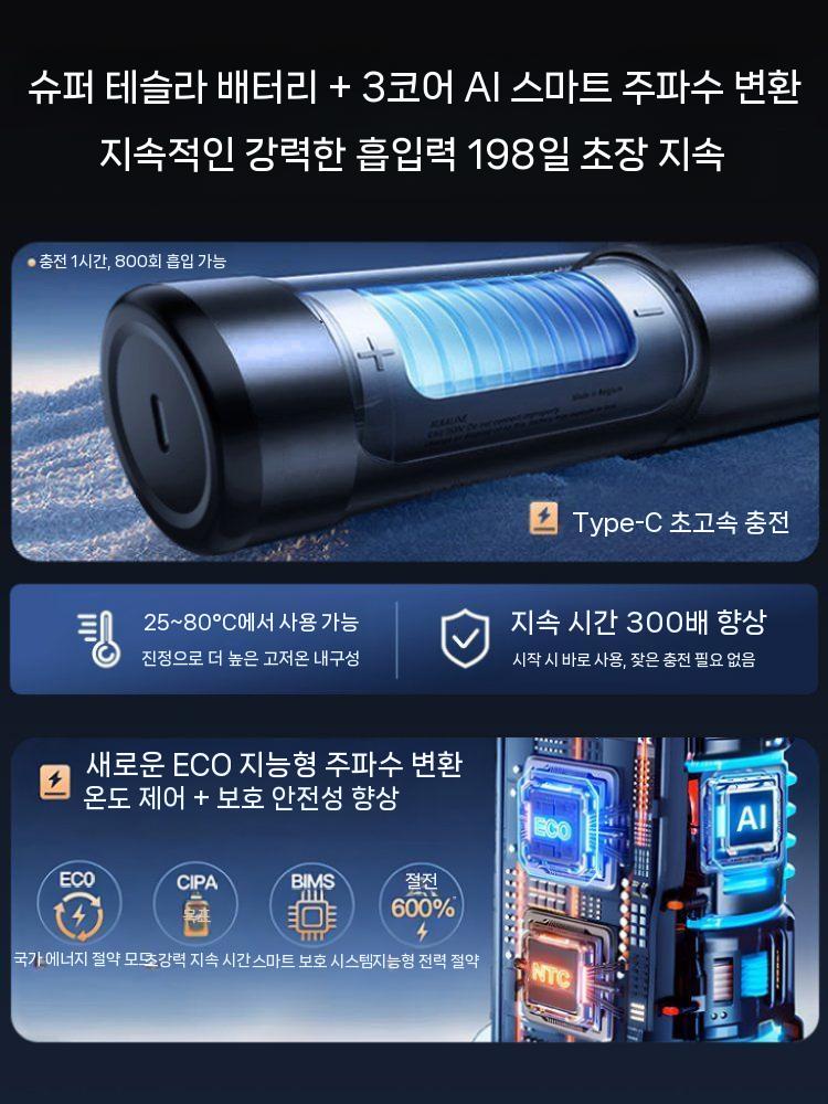 핸디미니청소기 강력흡입 핸디형 미니무선청소기 소형청소기 차량용 원룸 가벼운 머리카락 자취방 - 상세 이미지 4