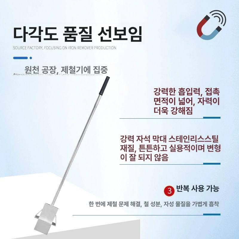 초강력 막대자석 마그네틱 흡수 가우스 봉자석 자석봉 산업용 피커 자석바 자기 철물 - 상세 이미지 4