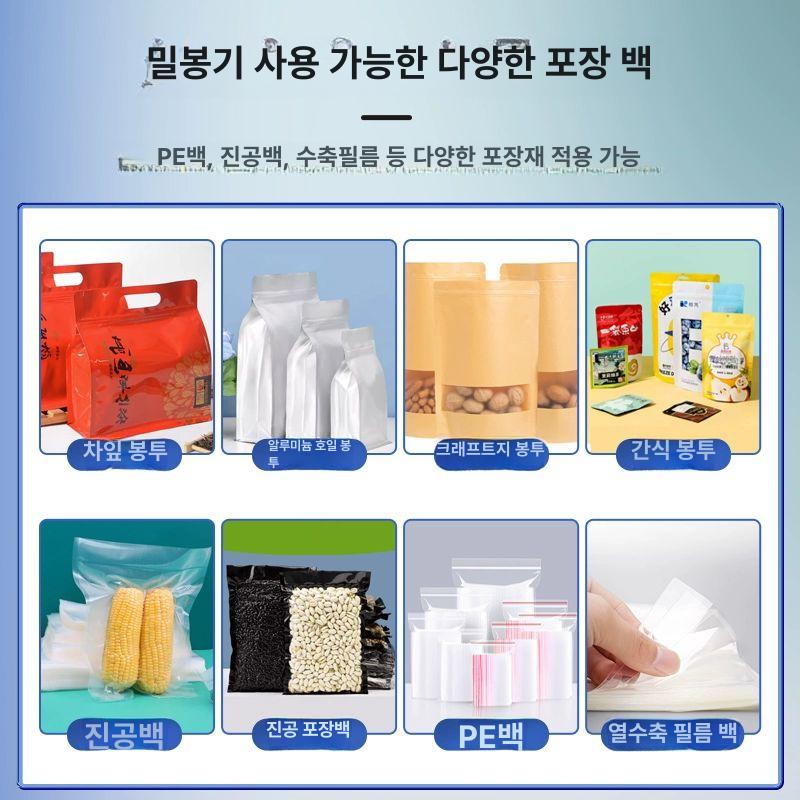 탁상형 접착기 필름 포장기계 밀봉길이 실링기 고정 밀봉기계 수동캡핑기 압축 봉투 - 상세 이미지 4