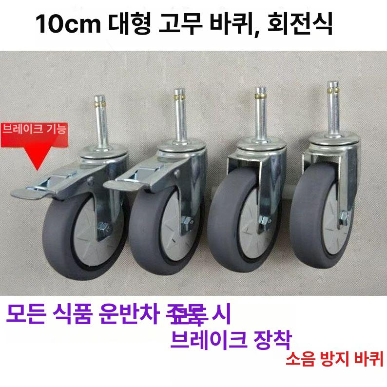 이동식 식당카트 스테인레스 다용도 선반 웨건 운반 가정용 배식카 식당용 왜건 - 상세 이미지 2