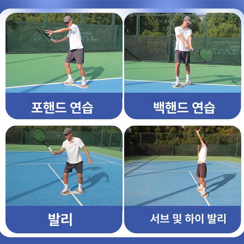 코어운동 밸런스 보드 복부 복근 기구 스포츠 회전 안정성 트레이닝 헬스 홈짐 피트니스 장비 - 상세 이미지 2