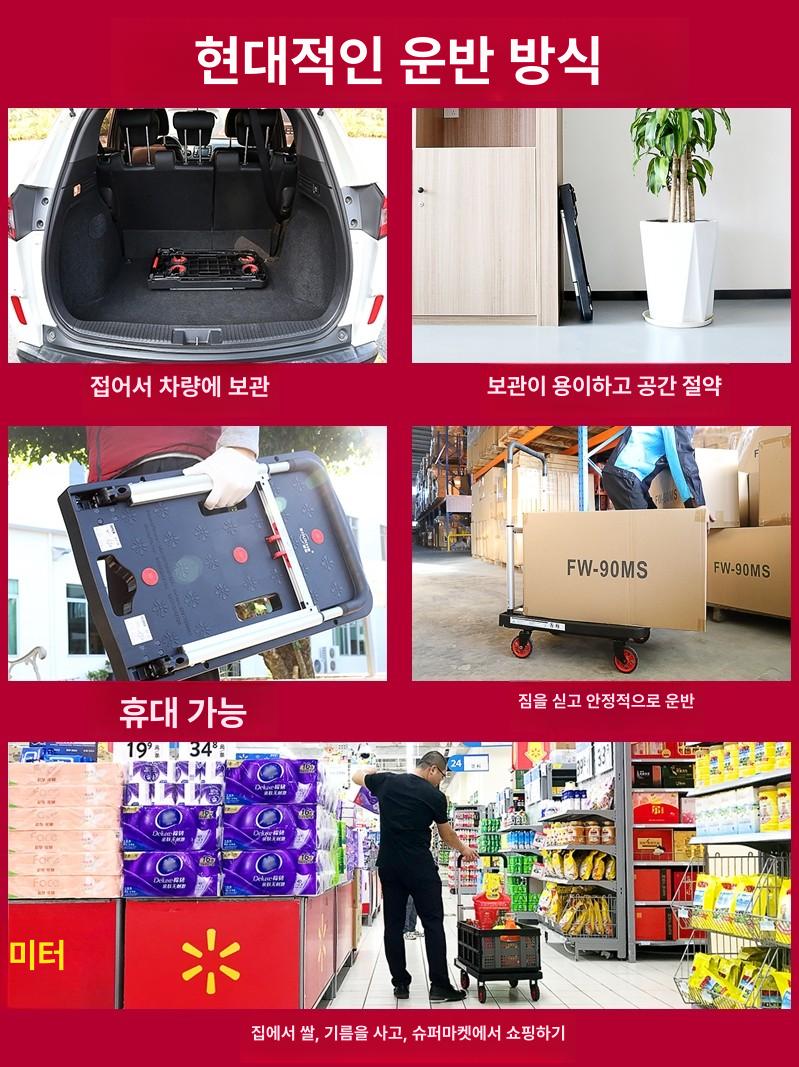 원터치 카트 접이식 구루마 간편 대차 달리 택배 핸드카 수레 폴딩 운반 끌차 이미지 6
