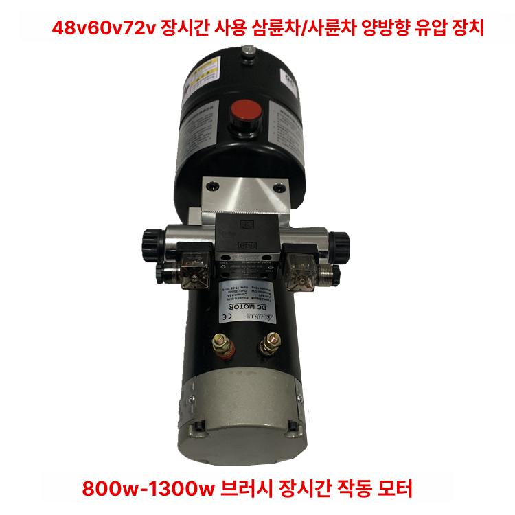 산업용 유압펌프 실린더 파워팩 유니트 고압 모터 제어 시스템 밸브 유압장치 압력조절 산업기계 - 상세 이미지 4