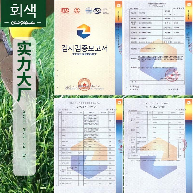 롤잔디 옥상 야외 인조잔디 조경용 새싹 잔디볼 원형 팬션 인테리어 종자 골프장 이끼 산소 - 상세 이미지 4