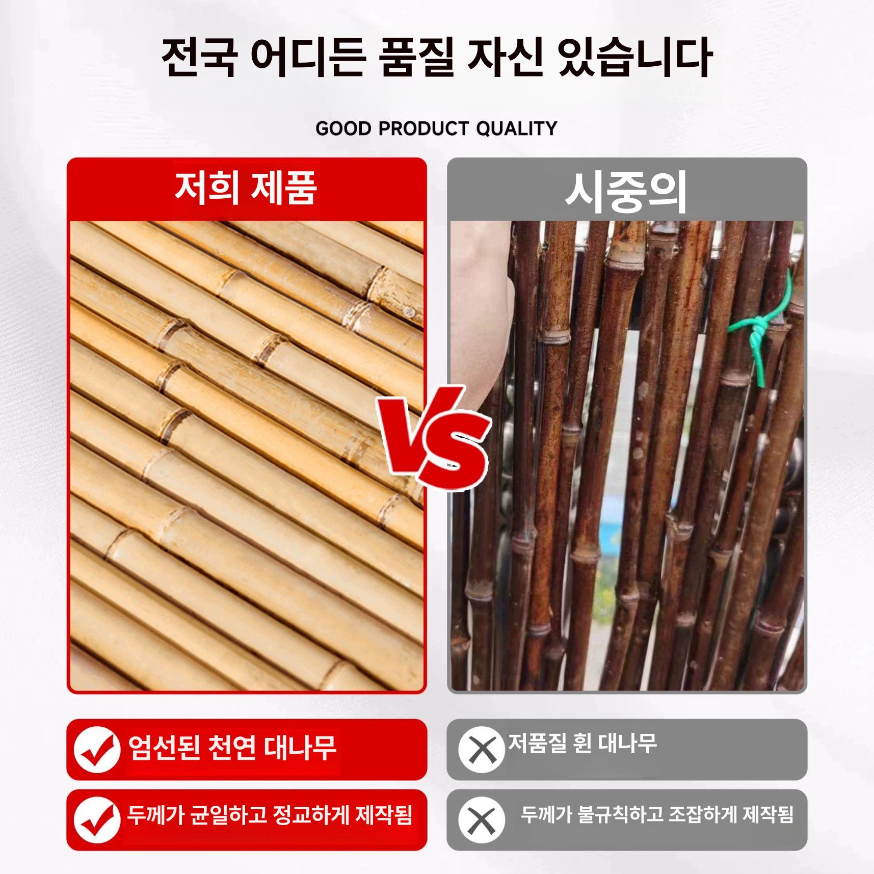 정원 테라스가림막 길이 경계 화단 장대 대나무울타리 중간 가림막휀스 담장 높이 - 상세 이미지 4
