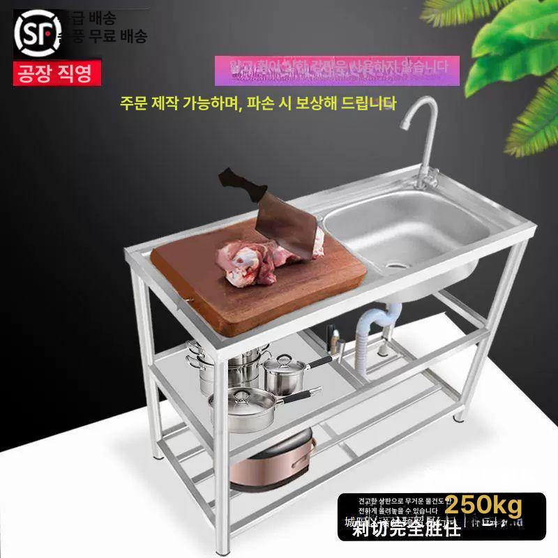 스텐 보조싱크대 상업용 작업대 씽크대 개수대 영업용 식당 세척 간이싱크대 선반 - 상세 이미지 3