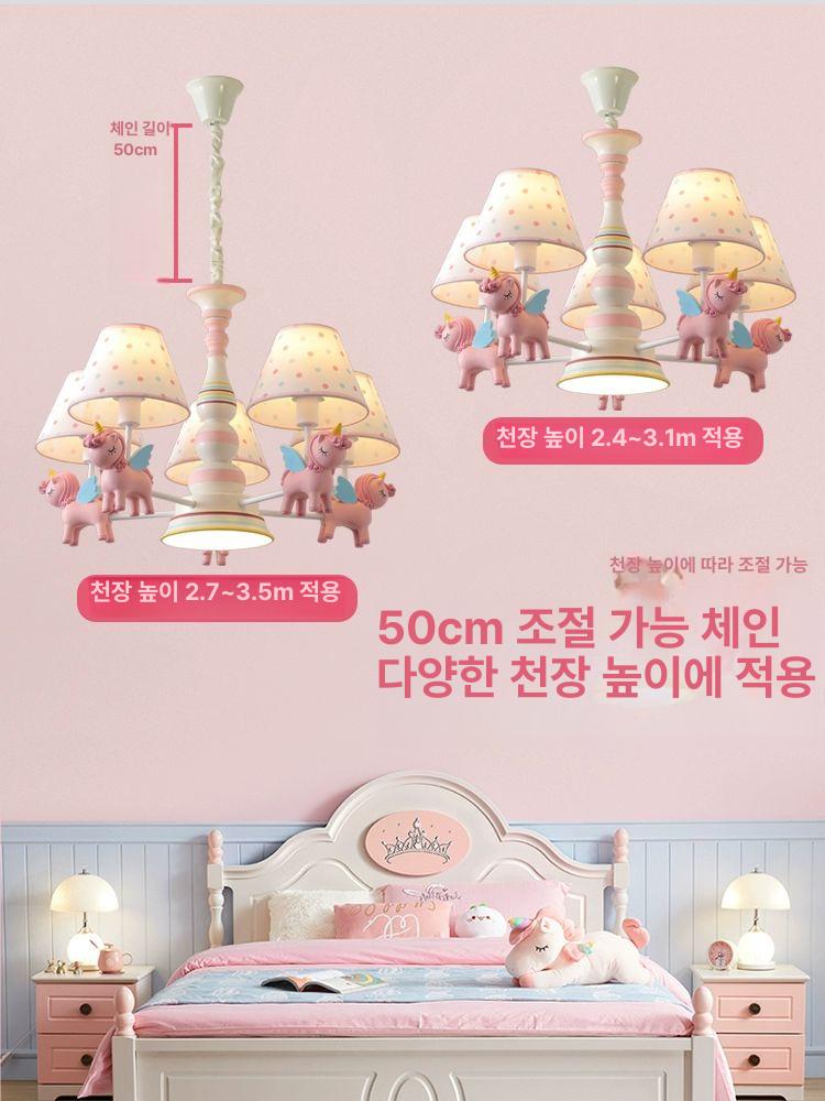 회전목마 조명 샹들리에 무드등 침실 방 장식 아이방 천장등 전구 간접등 - 상세 이미지 4