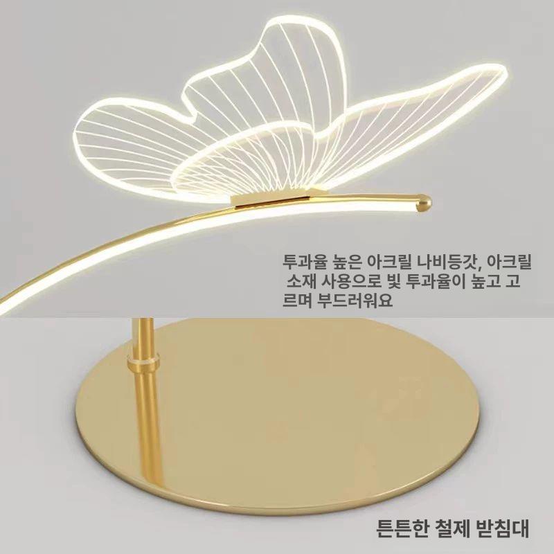 LED 스탠드 침실 독서 스탠딩 북유럽 램프 거실 서재 모던한 간접 디자인 롱소켓 안방 이미지 6