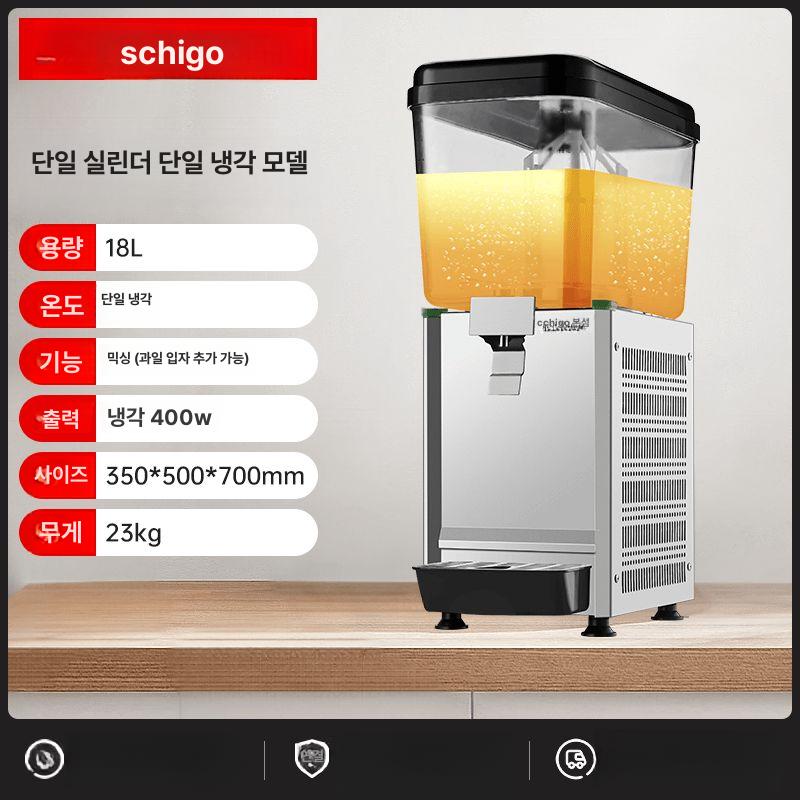 실린더 디스펜서 업소용 음료 주스 단일 식혜 이중 교반형 원통형 혼합 음식점 - 상품 이미지