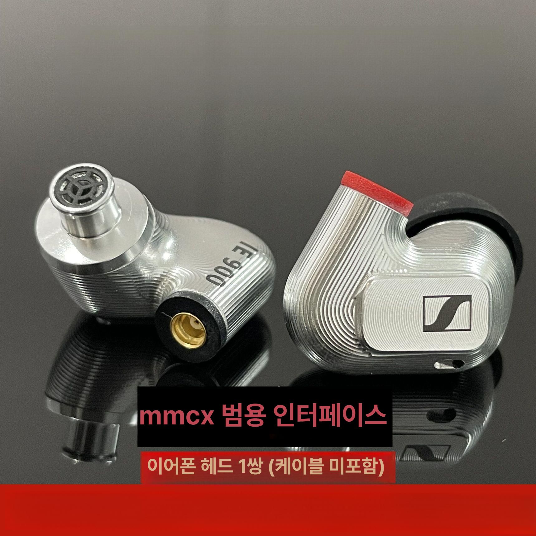 C타입 USB 유선 이어폰 고음질 DAC 앰프 내장 메탈 하우징 은도금 커넥터 전문가용 모니터링 이어셋 - 상세 이미지 3