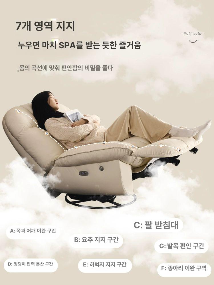 편안한 1인용 흔들의자 스윙체어 거실 안락의자 수동식 회전 라운지체어 북유럽 감성 휴식 - 상세 이미지 5