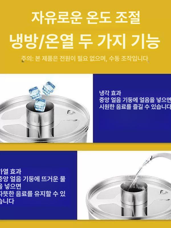 호텔 디스펜서 업소용 음료 워터통 찜질방 식혜 냉장보관 물병 이미지 6