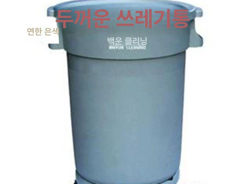 바퀴달린 이동식 쓰레기통 대형 분리수거함 야외용 휴지통 음식물 캠핑장 식당 호텔 다용도 정원 - 상세 이미지 2